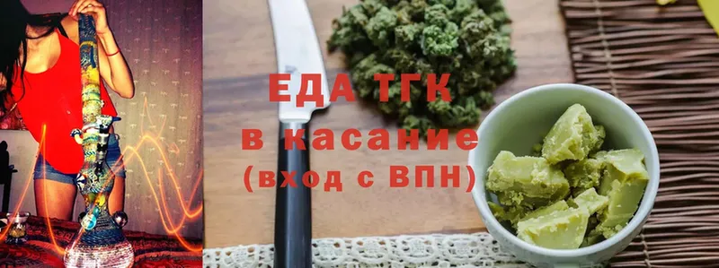 Canna-Cookies марихуана  как найти закладки  Бородино 