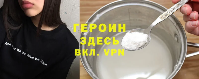 гидра как войти  Бородино  ГЕРОИН Heroin  купить  сайты 