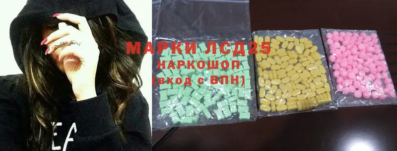 сколько стоит  Бородино  Лсд 25 экстази ecstasy 