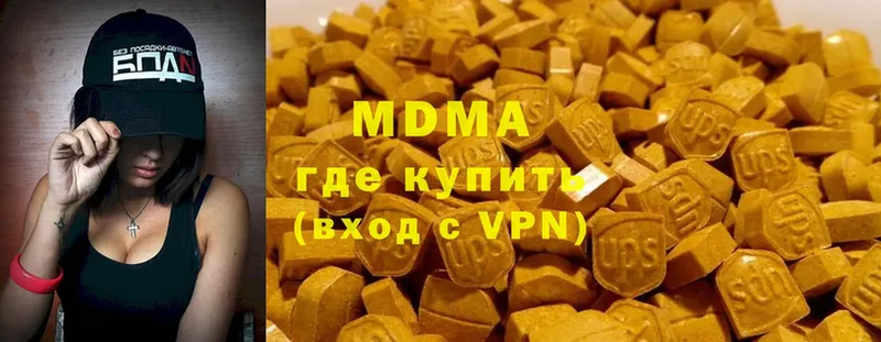 kraken онион  Бородино  МДМА Molly  купить  